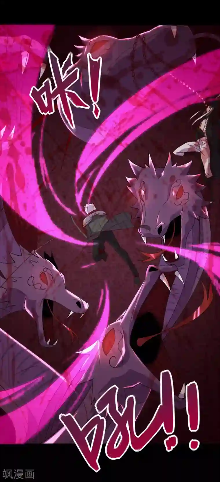 地府我开的第553话 八咫镜的考验