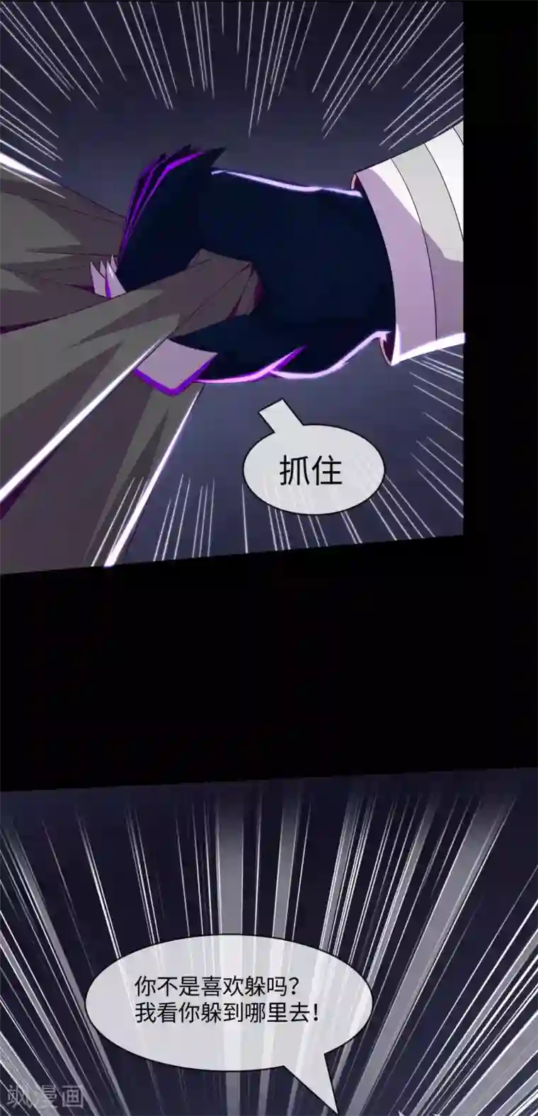 地府我开的第554话 镜中世界