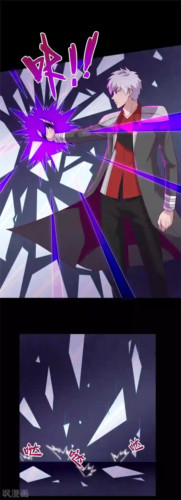 地府我开的第554话 镜中世界