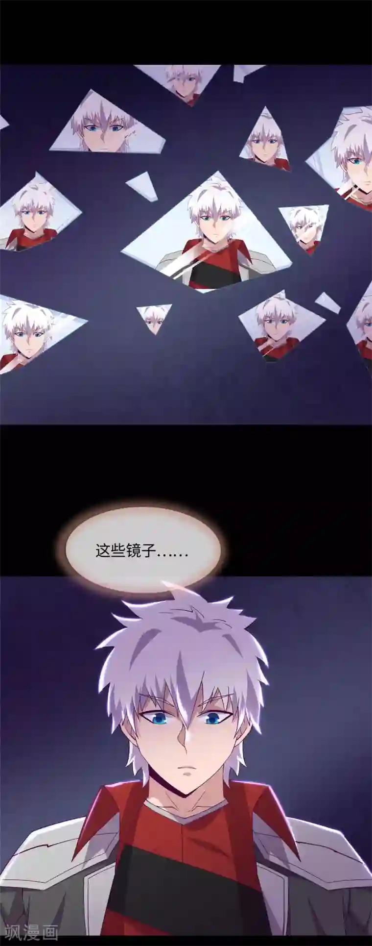 地府我开的第554话 镜中世界