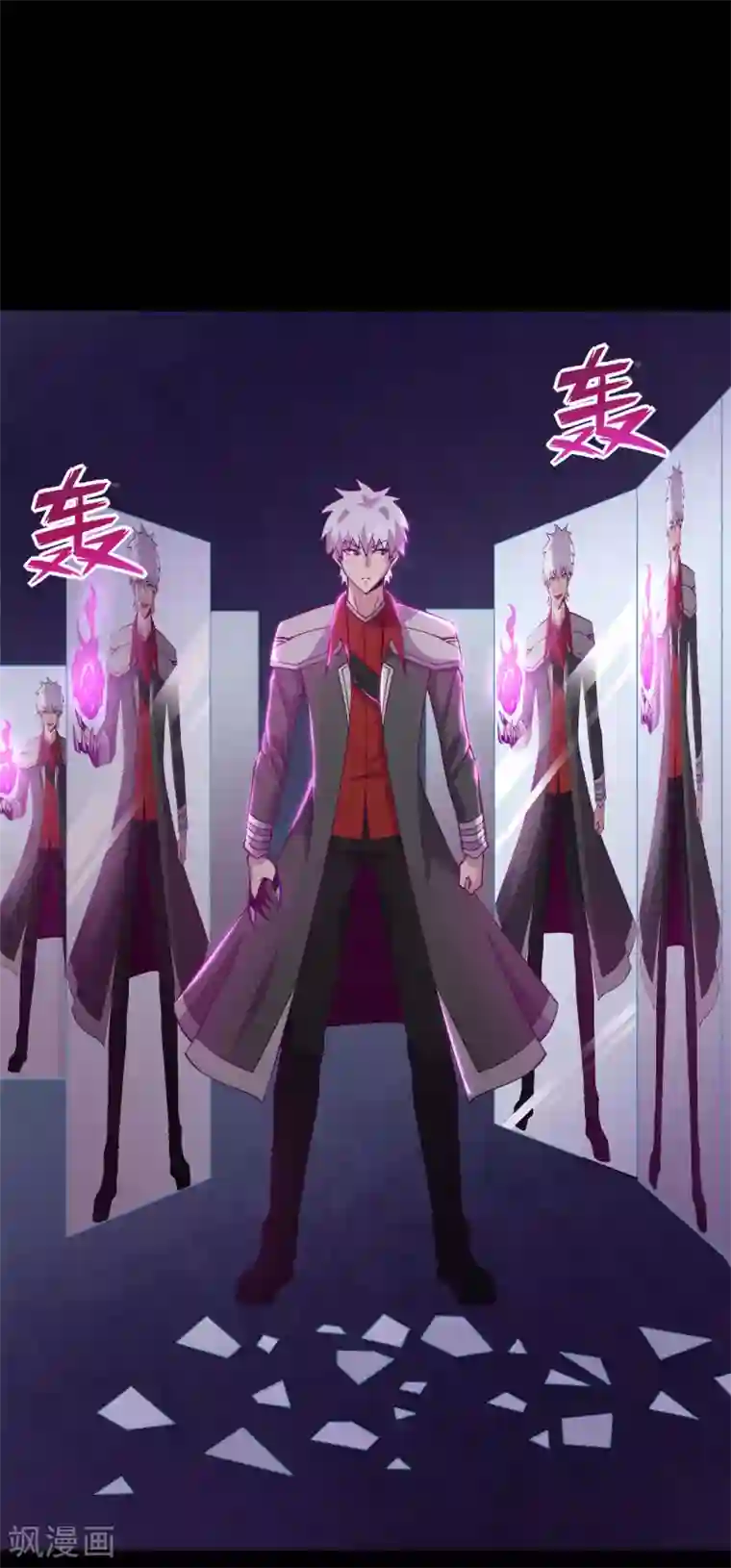 地府我开的第554话 镜中世界