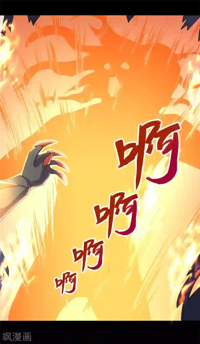 地府我开的第555话 惊！镜灵居然这样。