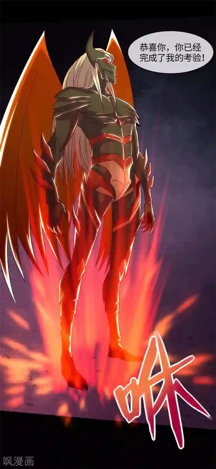 地府我开的第555话 惊！镜灵居然这样。