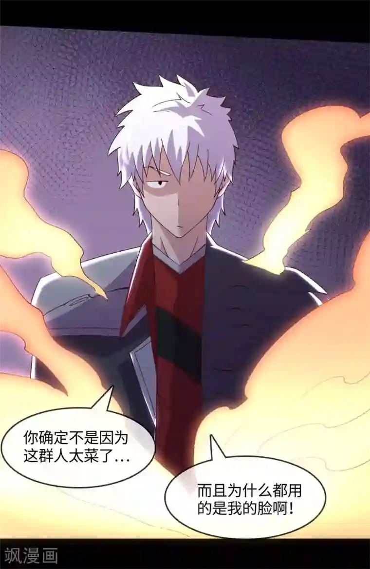 地府我开的第555话 惊！镜灵居然这样。