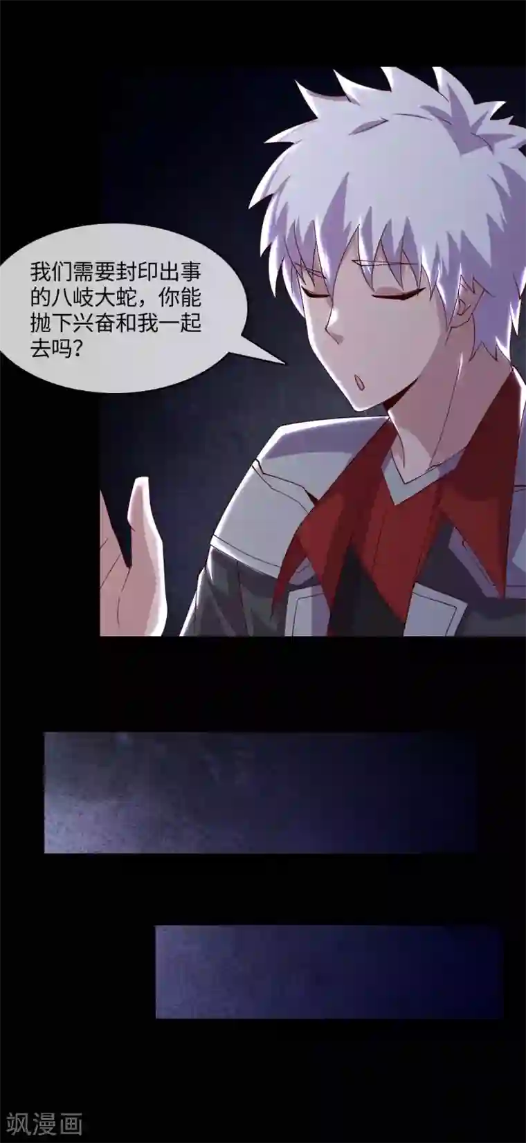 地府我开的第555话 惊！镜灵居然这样。