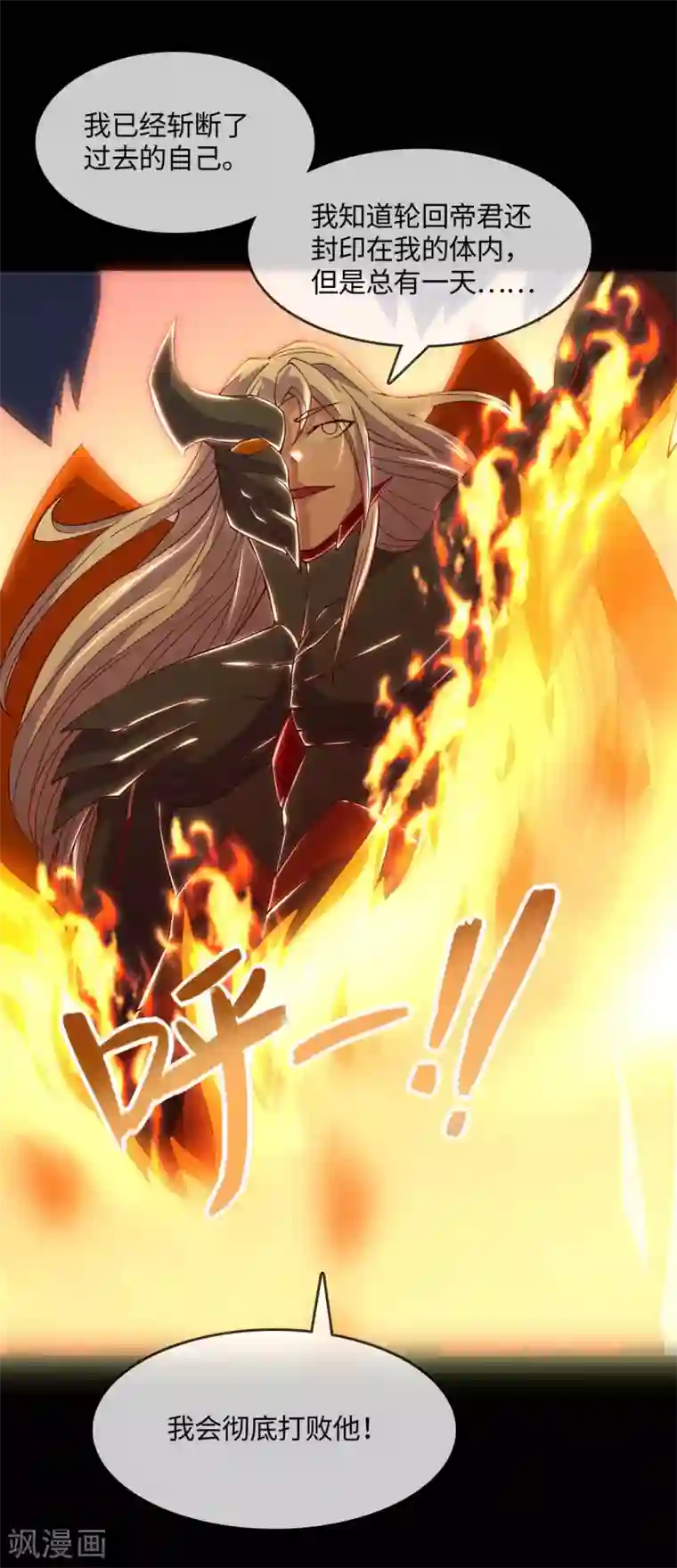 地府我开的第555话 惊！镜灵居然这样。