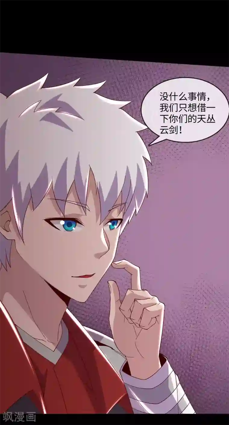 地府我开的第556话 马不停蹄