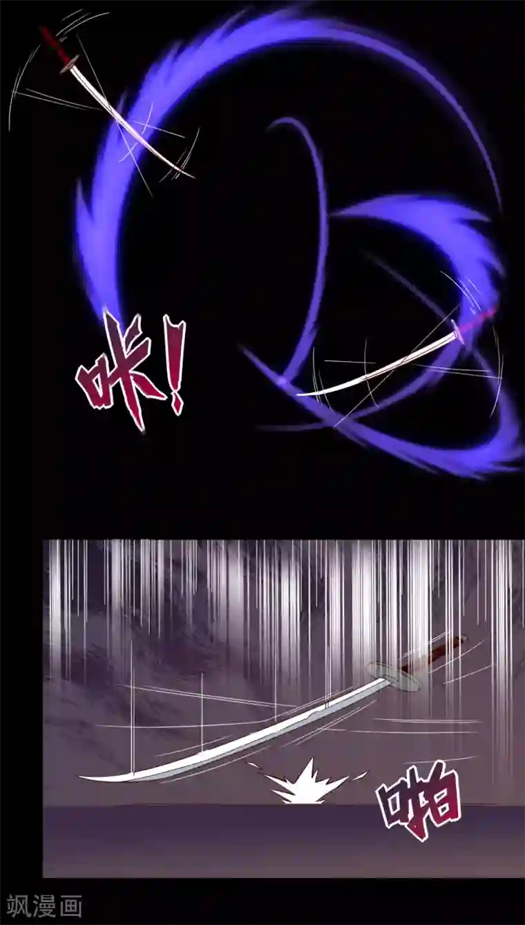 地府我开的第556话 马不停蹄