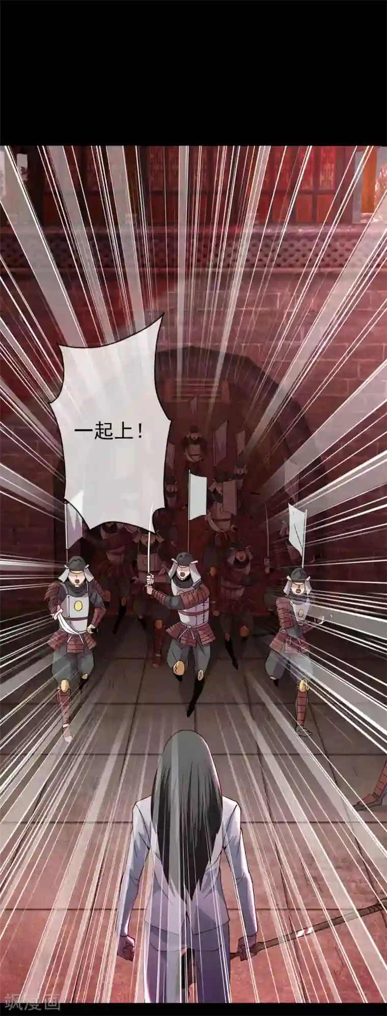 地府我开的第556话 马不停蹄