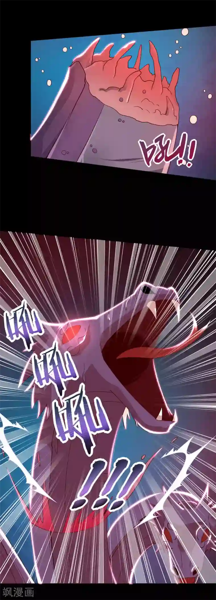 地府我开的第556话 马不停蹄