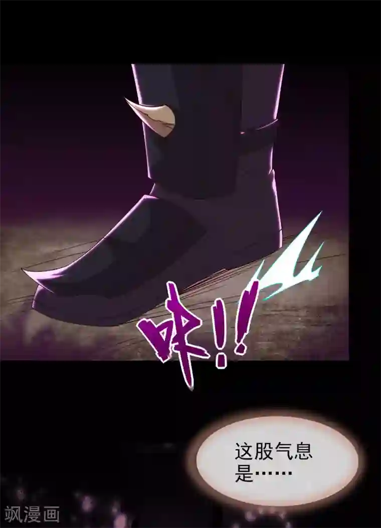 地府我开的第556话 马不停蹄