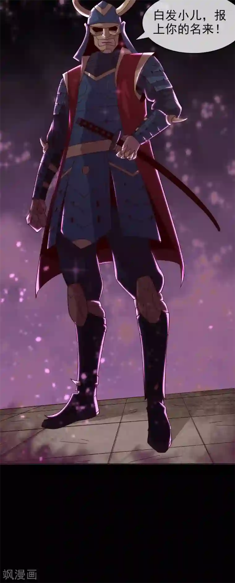 地府我开的第556话 马不停蹄