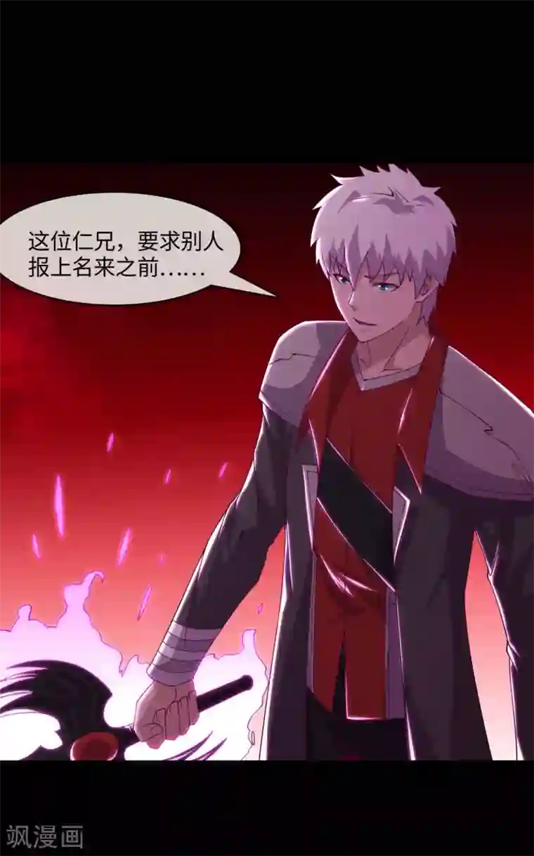 地府我开的第557话 就这就这就这？