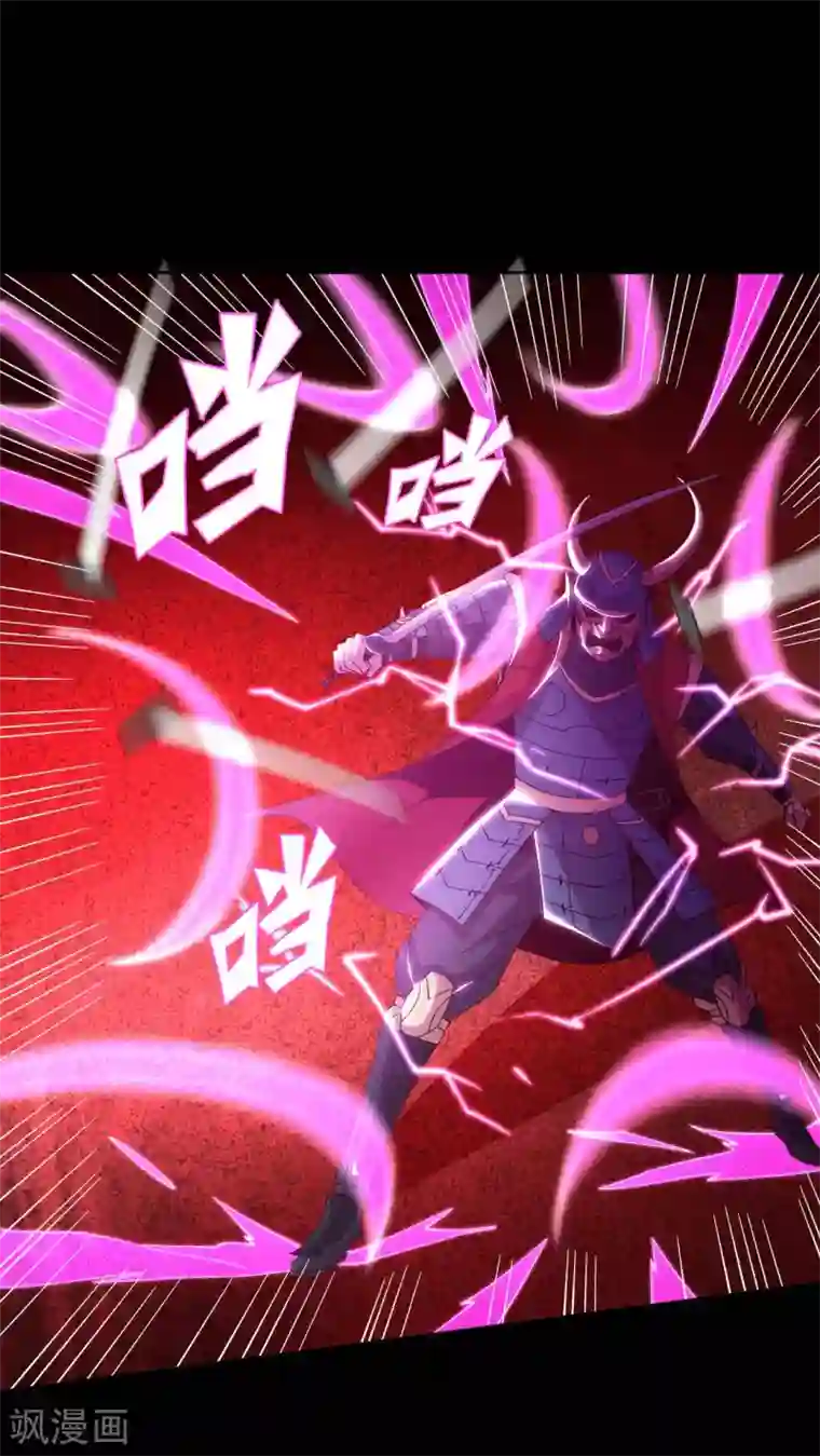 地府我开的第557话 就这就这就这？