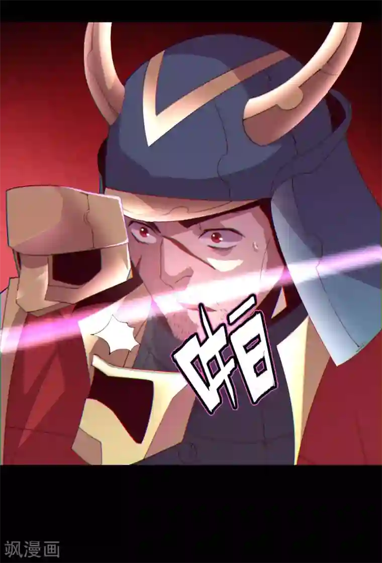 地府我开的第557话 就这就这就这？