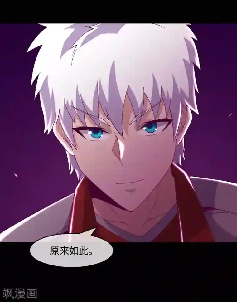 地府我开的第557话 就这就这就这？