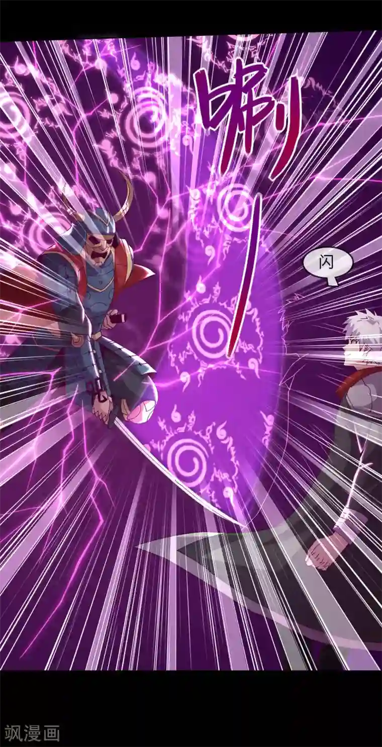 地府我开的第557话 就这就这就这？