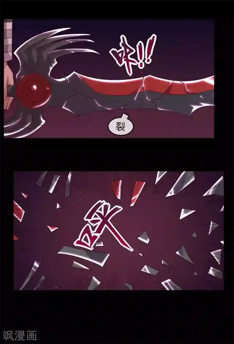 地府我开的第557话 就这就这就这？