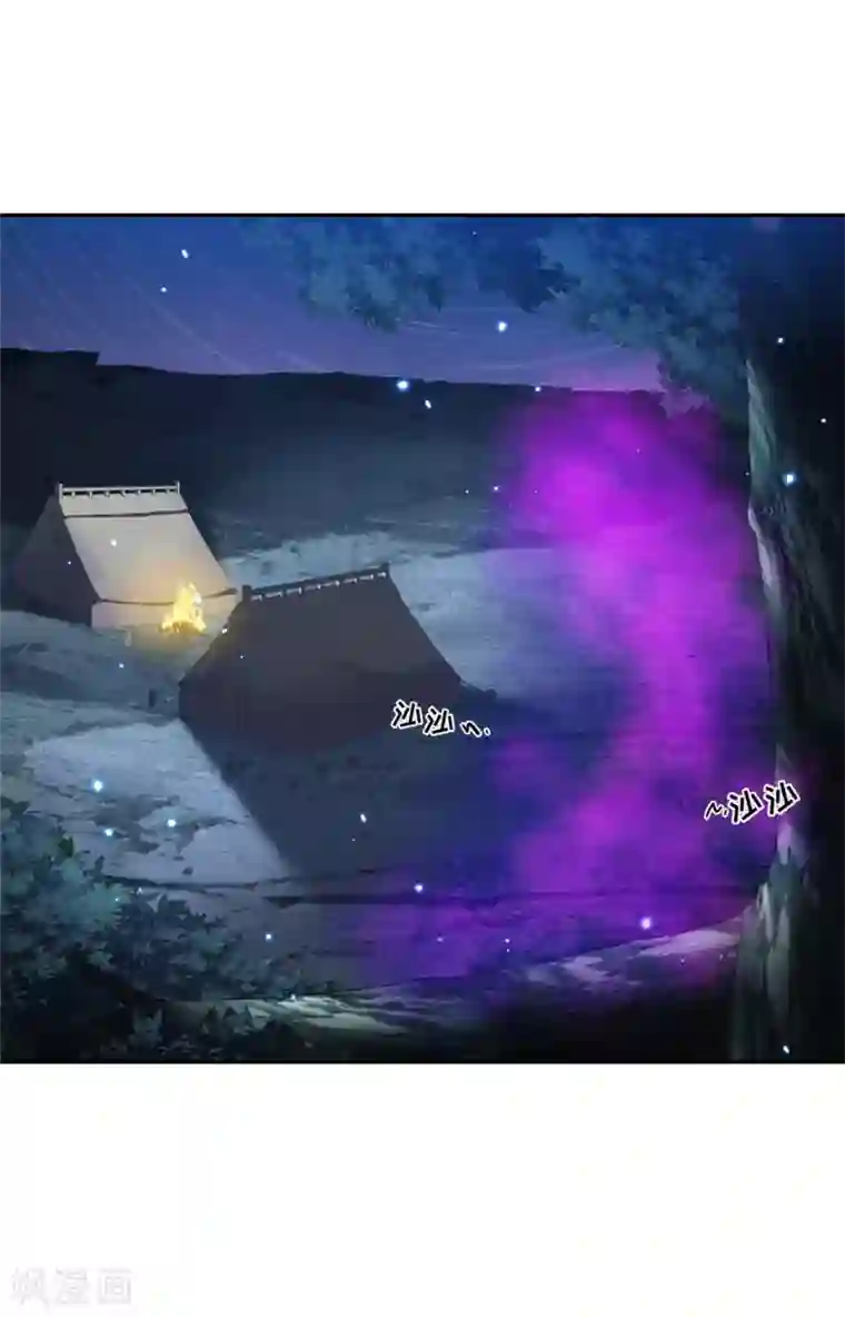 朕的马是狐狸精第93话 吃到假瓜了！