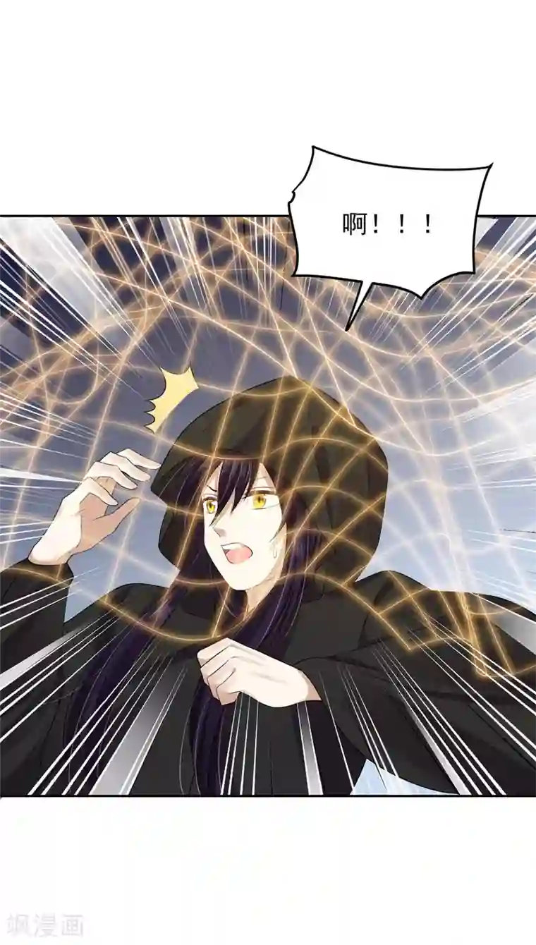 朕的马是狐狸精第93话 吃到假瓜了！