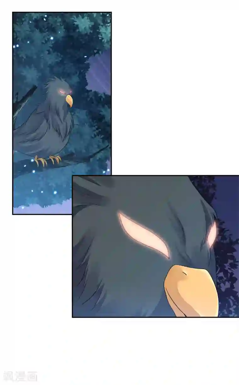 朕的马是狐狸精第93话 吃到假瓜了！