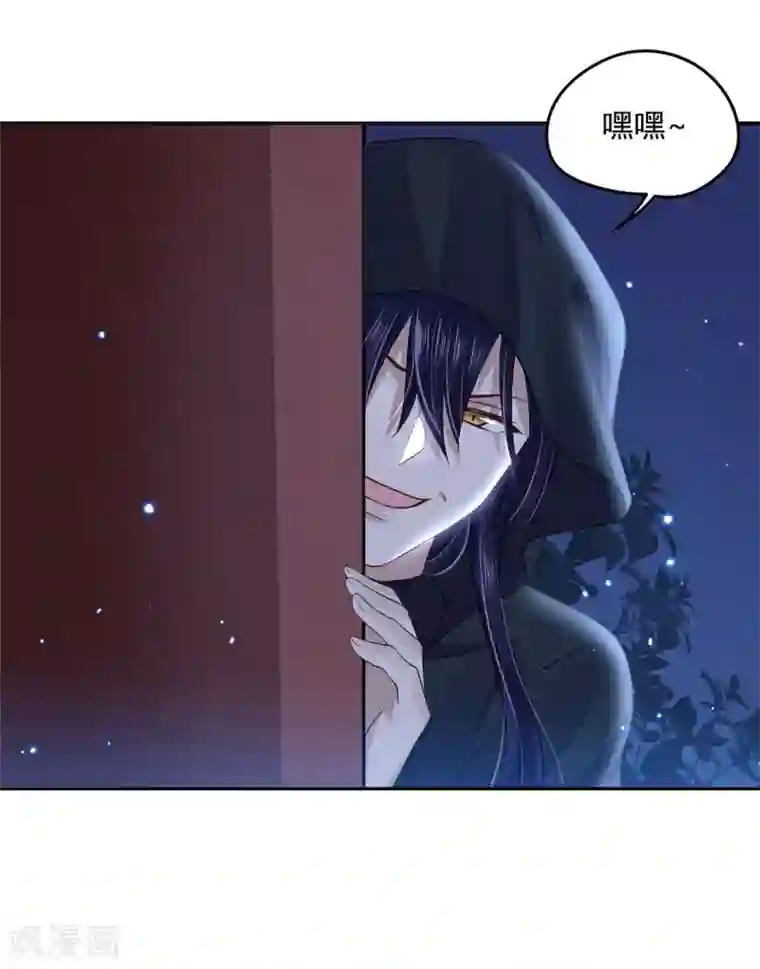 朕的马是狐狸精第93话 吃到假瓜了！