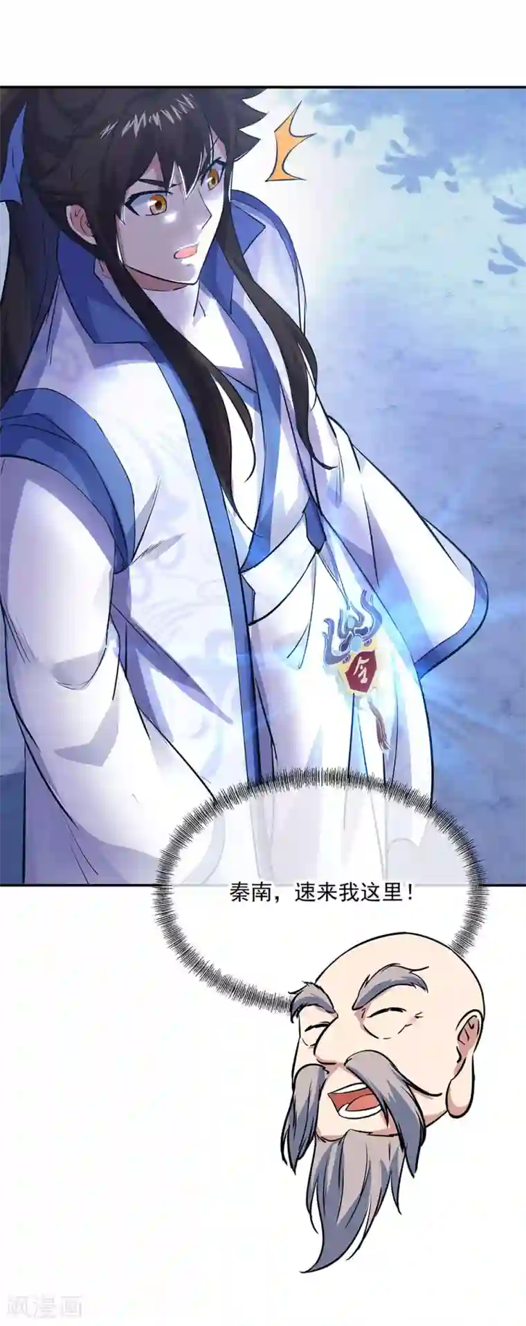 绝世战魂第235话 晋升失败