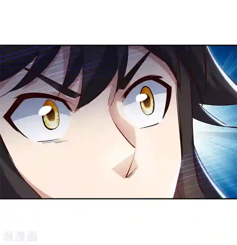 绝世战魂第236话 龙脉之地