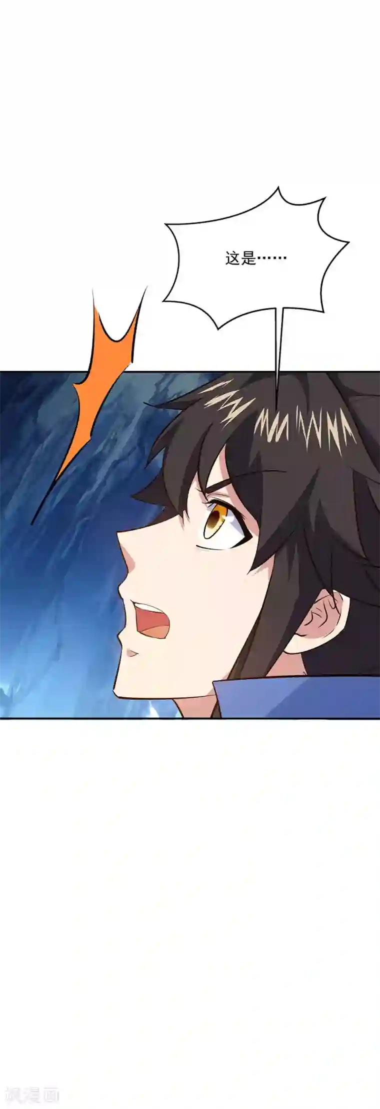 绝世战魂第236话 龙脉之地