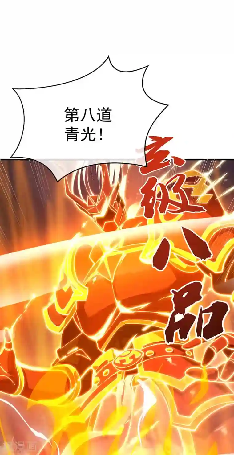 绝世战魂第236话 龙脉之地