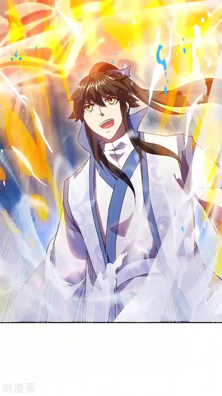 绝世战魂第236话 龙脉之地