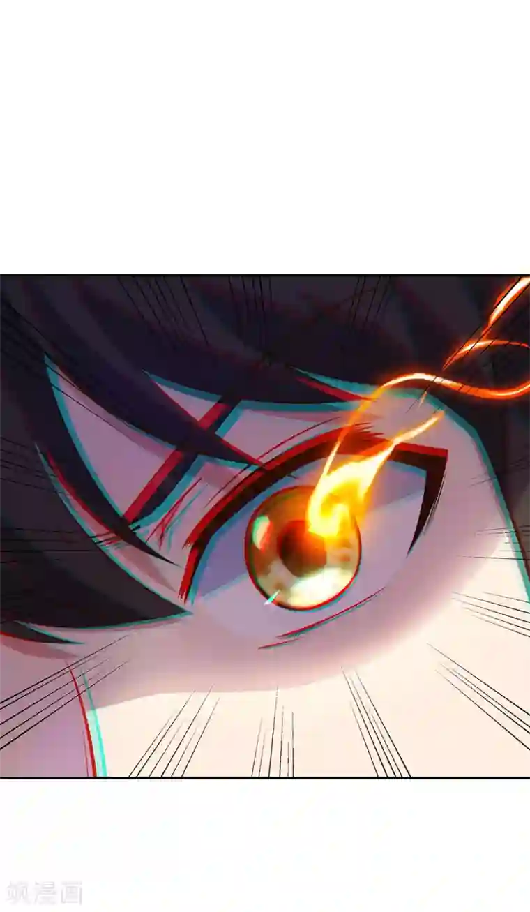 绝世战魂第236话 龙脉之地