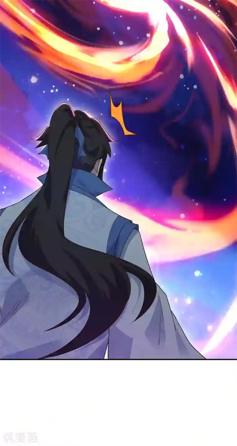 绝世战魂第236话 龙脉之地