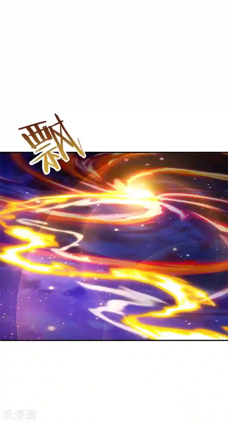 绝世战魂第236话 龙脉之地