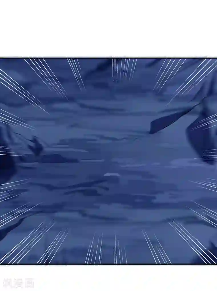 绝世战魂第236话 龙脉之地