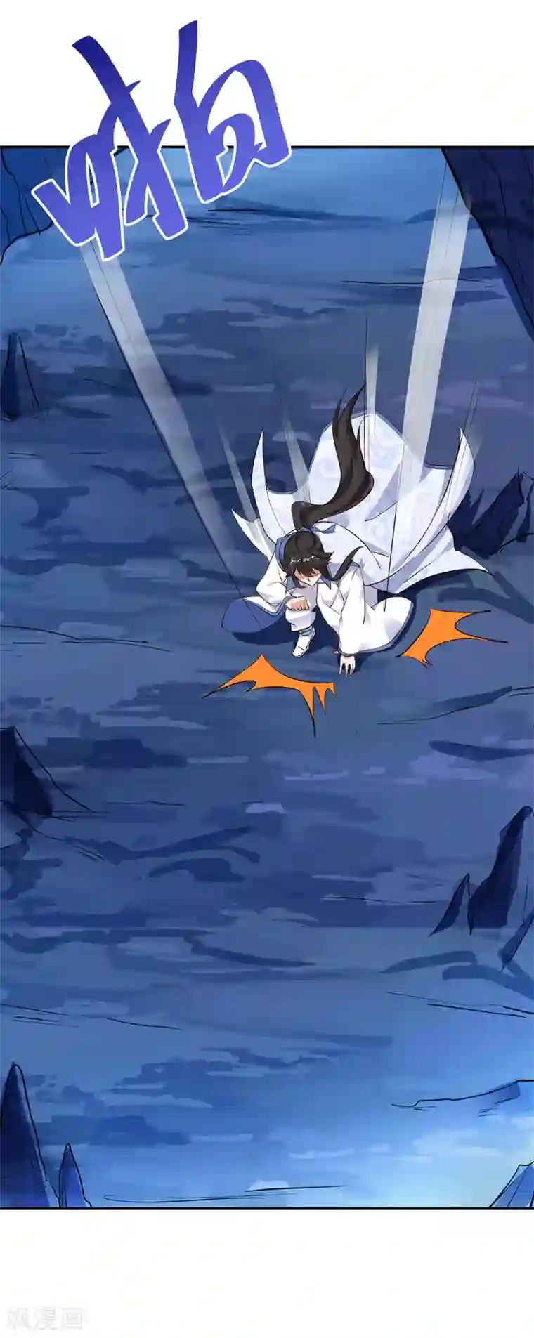 绝世战魂第236话 龙脉之地