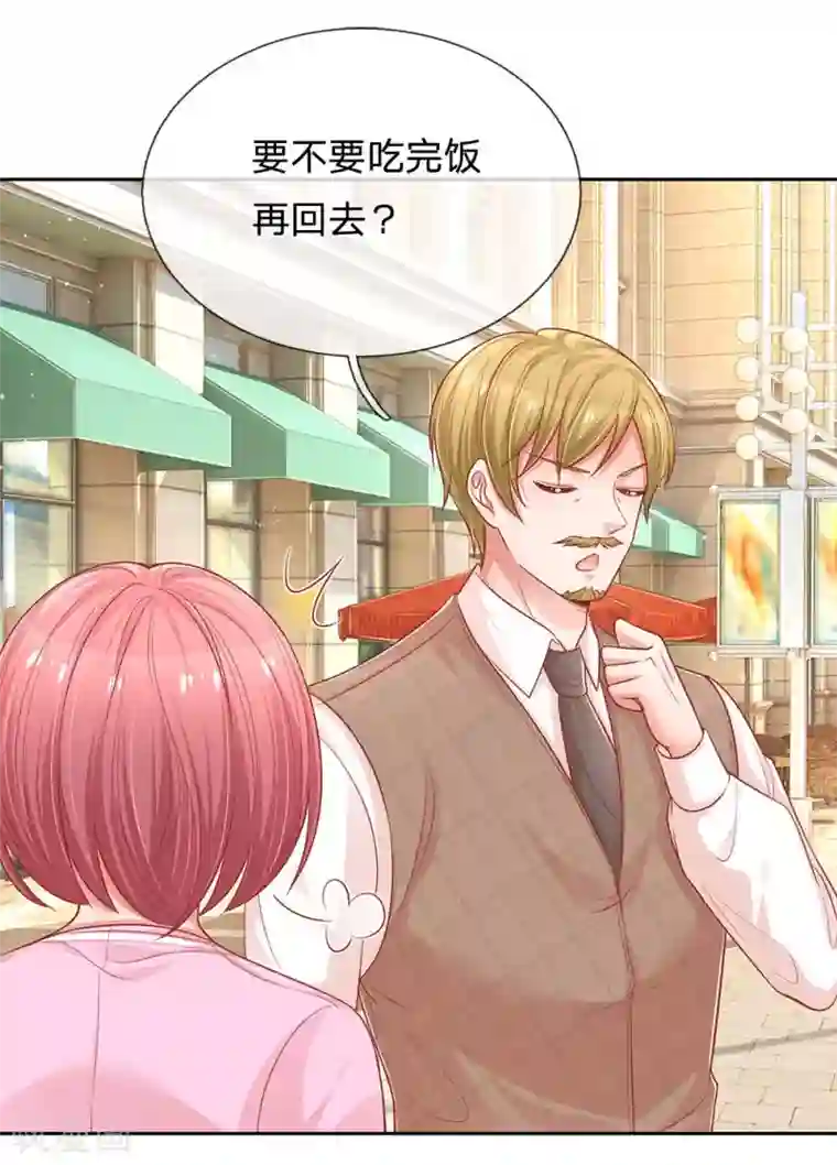 妈咪快跑：爹地追来了第222话 “可靠”的助理？