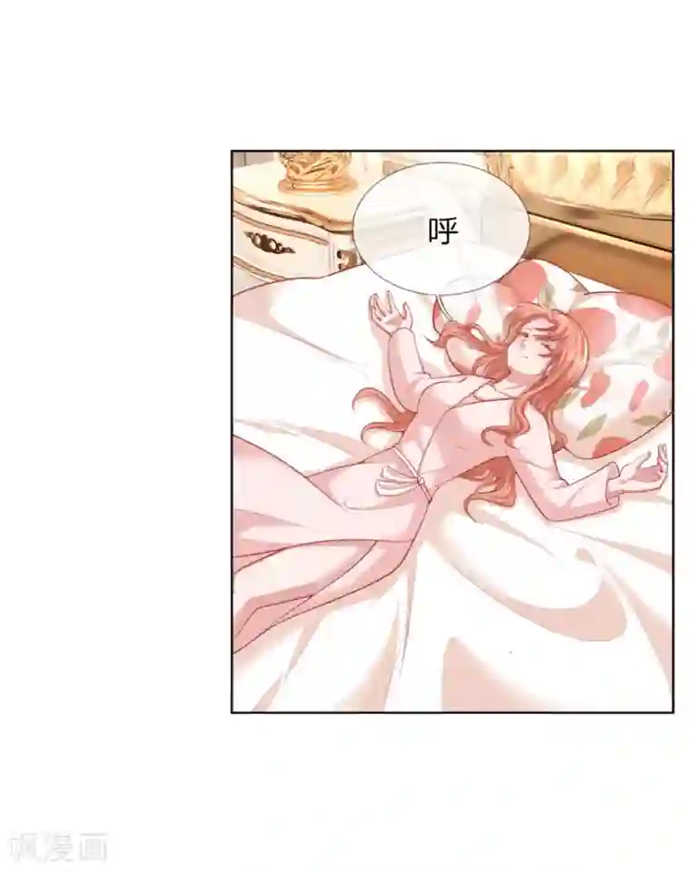 妈咪快跑：爹地追来了第222话 “可靠”的助理？