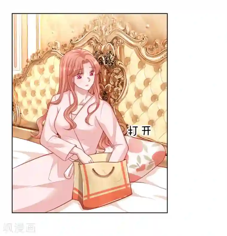 妈咪快跑：爹地追来了第222话 “可靠”的助理？