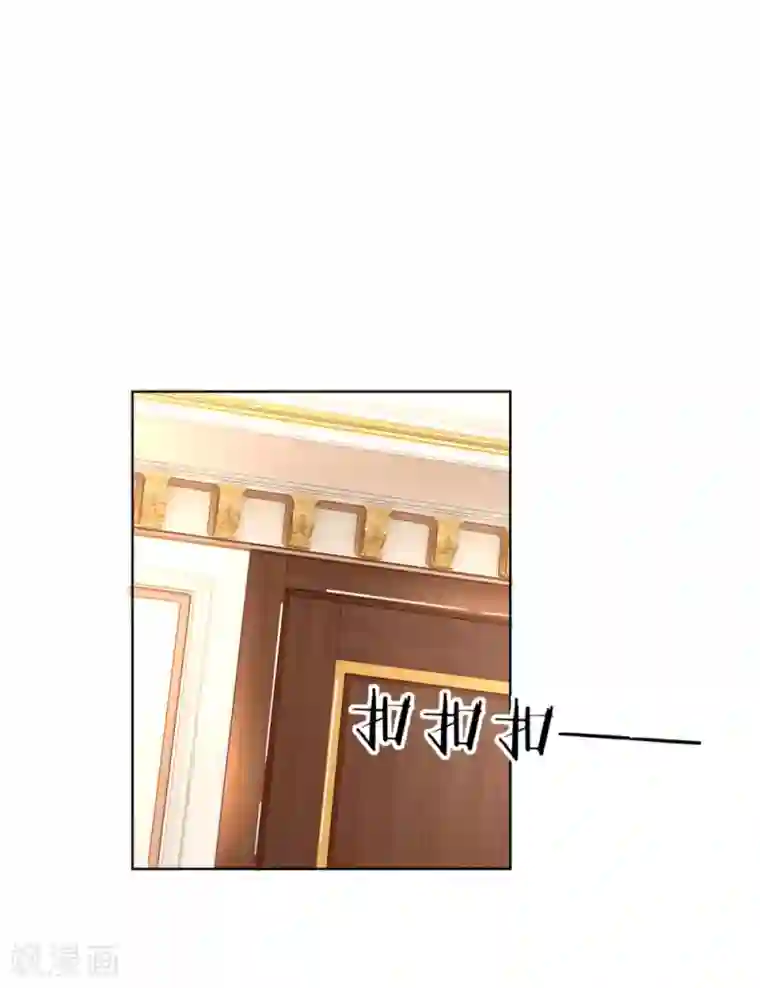 妈咪快跑：爹地追来了第222话 “可靠”的助理？