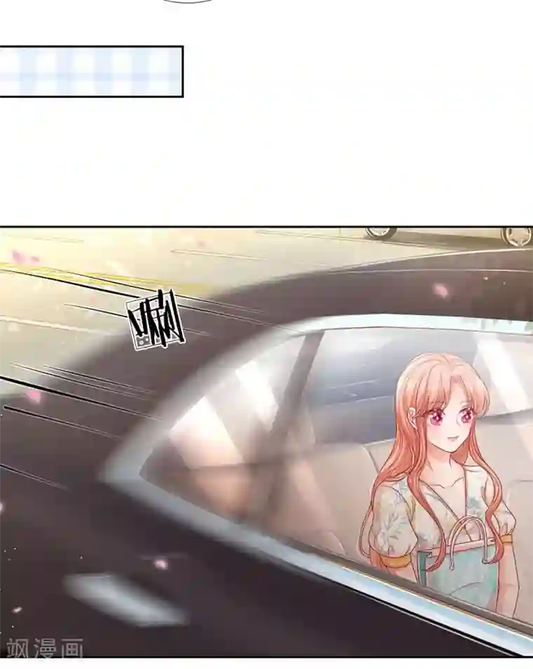 妈咪快跑：爹地追来了第222话 “可靠”的助理？