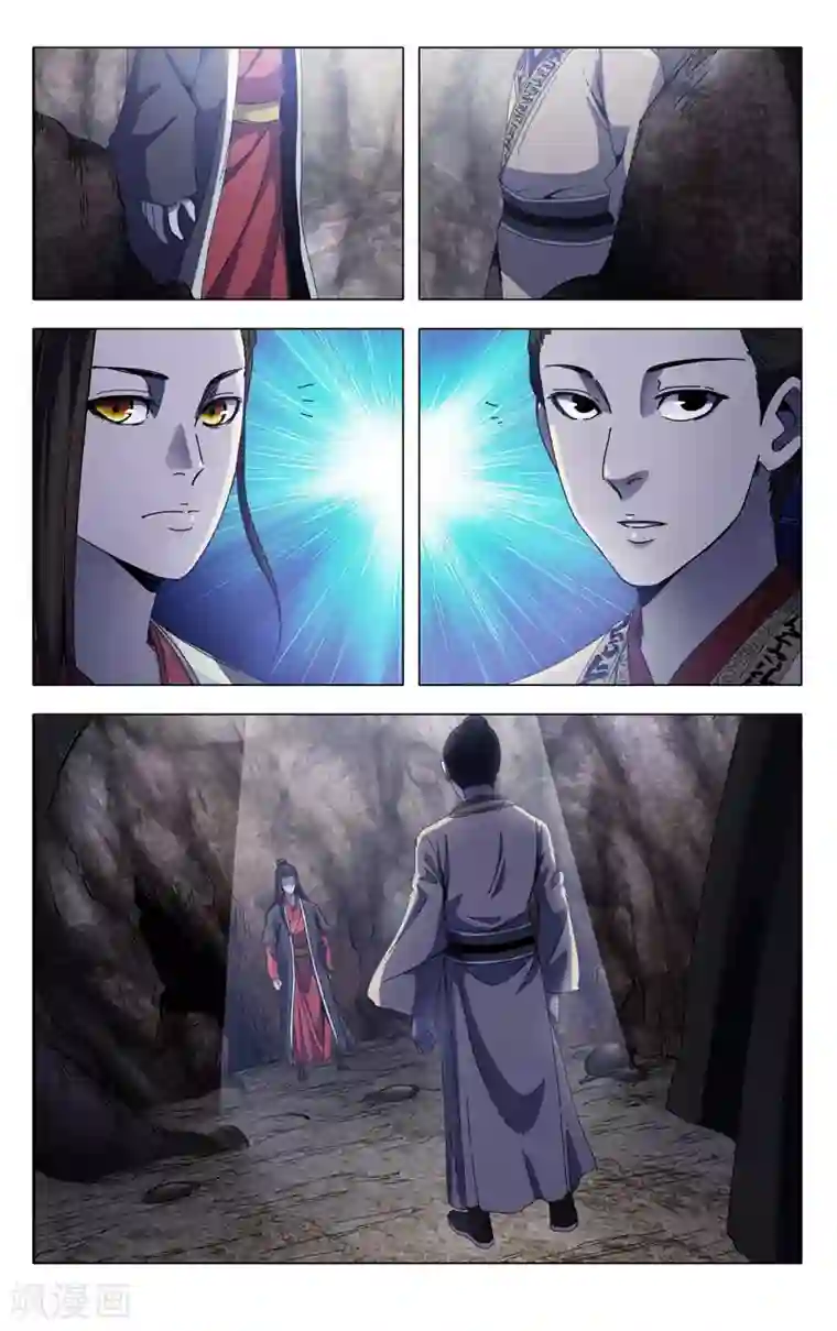 万界仙踪第336话