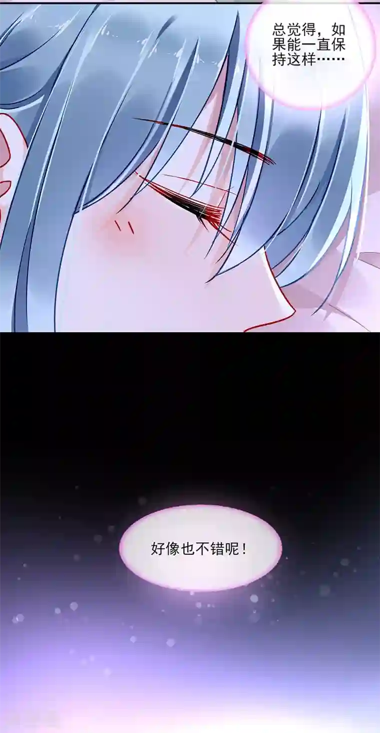 落难千金的逆袭第279话 和蔼的岳父