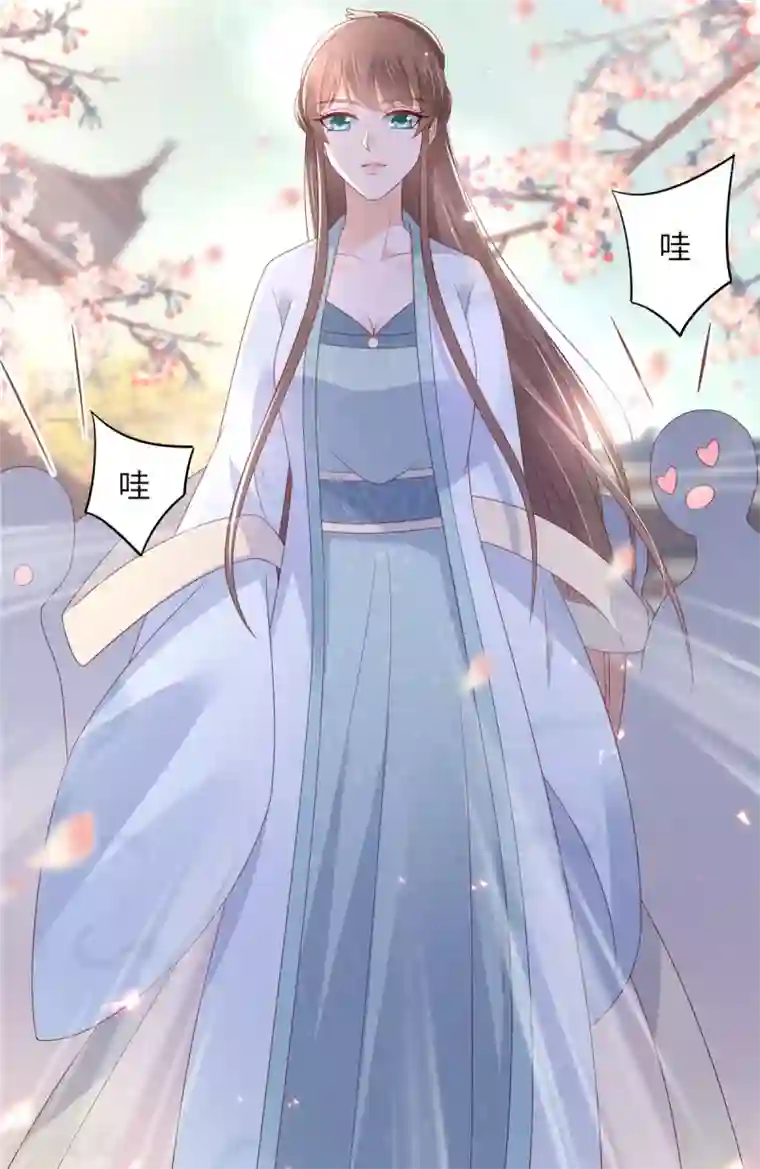 傲娇邪王宠入骨第96话 还有三秒到战场