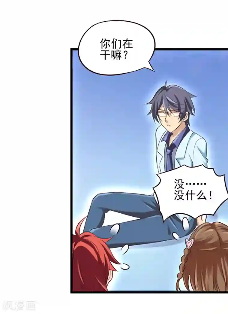 精灵梦叶罗丽第60话 再回仙境