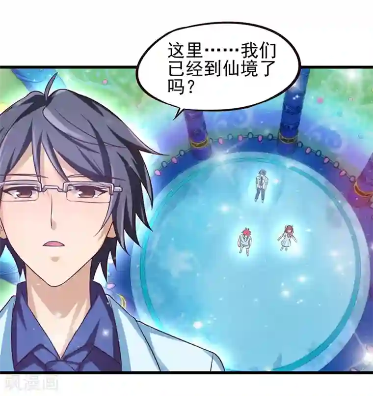 精灵梦叶罗丽第60话 再回仙境