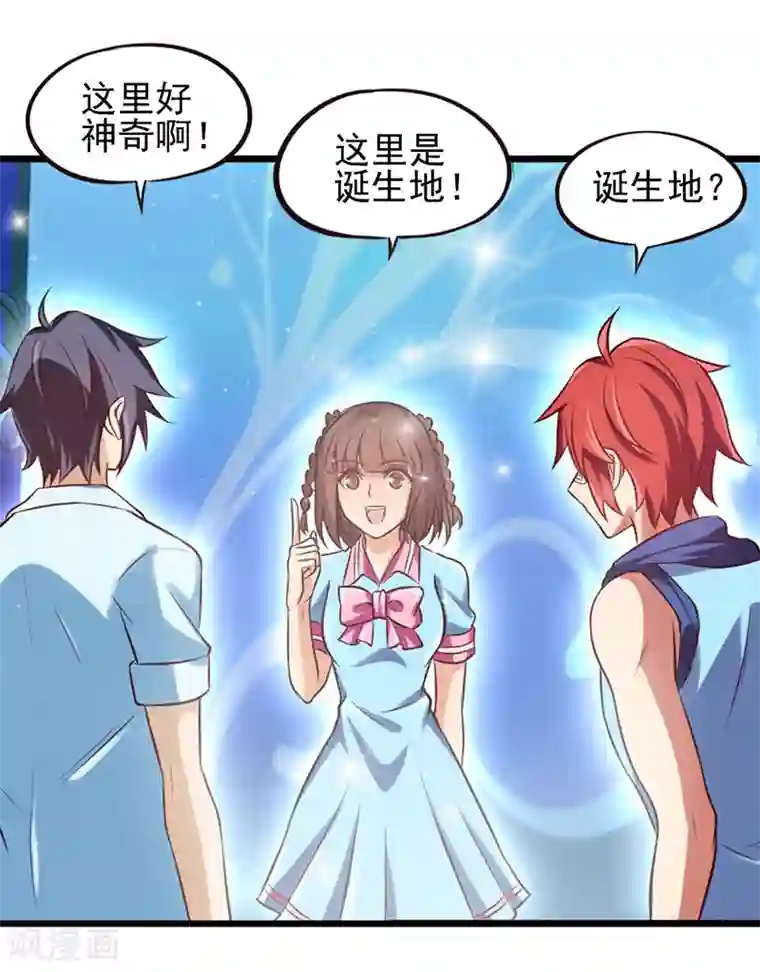 精灵梦叶罗丽第60话 再回仙境