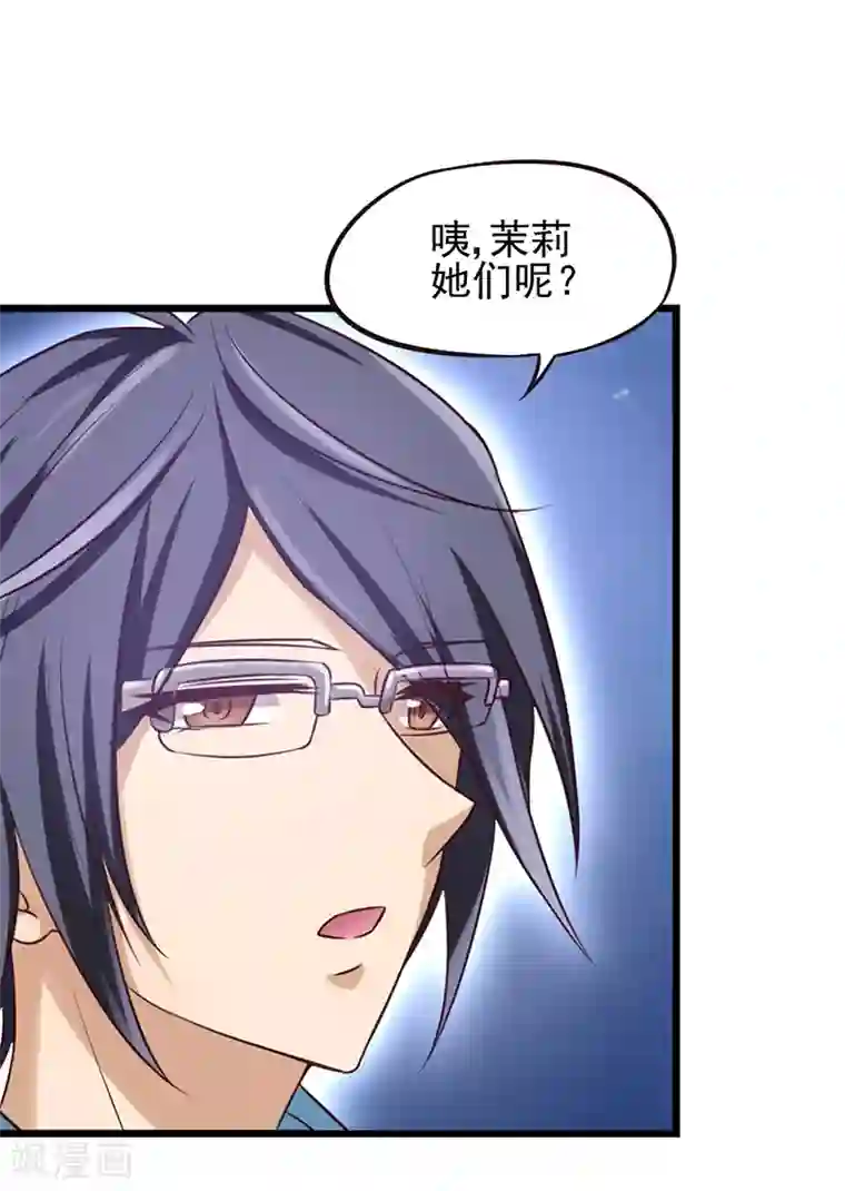 精灵梦叶罗丽第60话 再回仙境