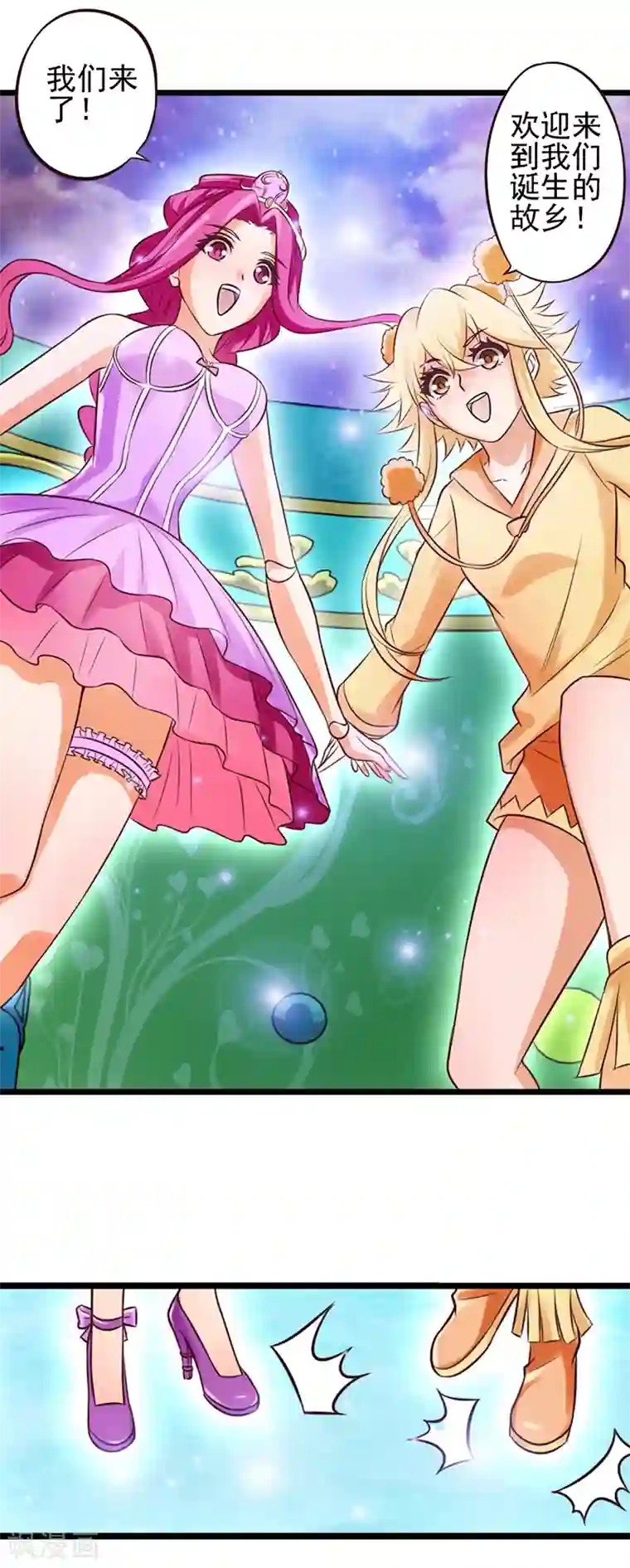 精灵梦叶罗丽第60话 再回仙境