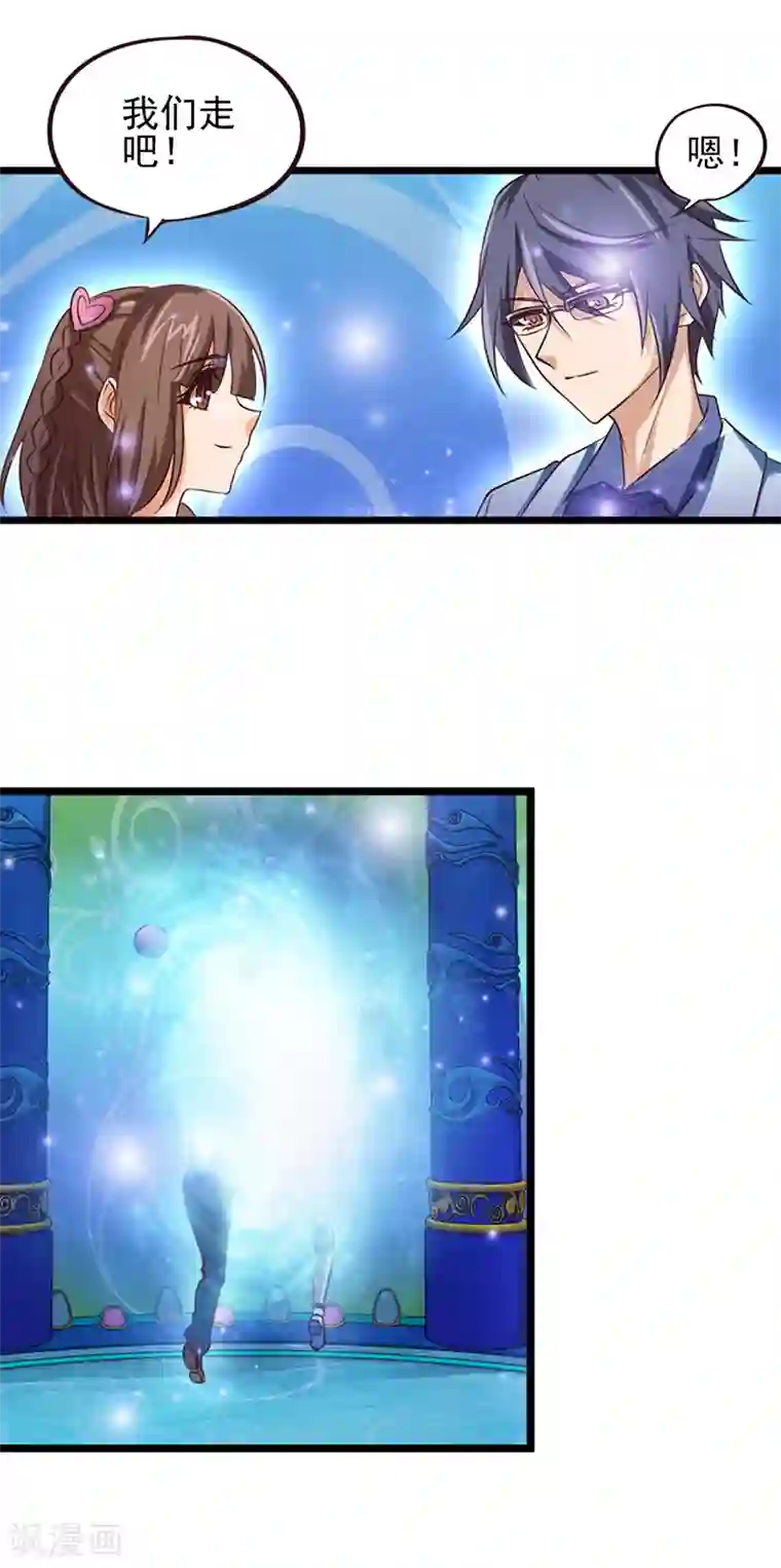 精灵梦叶罗丽第60话 再回仙境